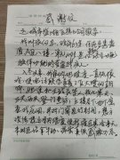 һ���л�ű���Ĺ��¡��������˵���ů�ػ�